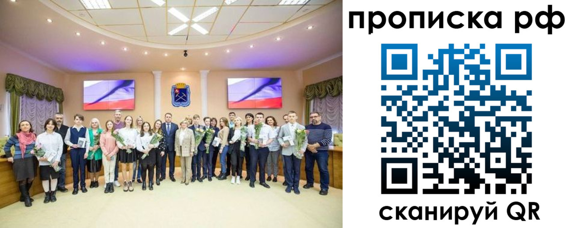 где прописаться в Петушках