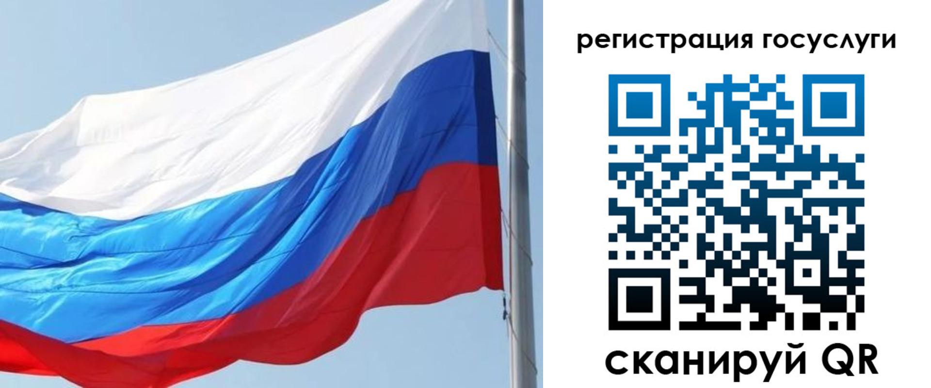 прописка в квартире в Петушках