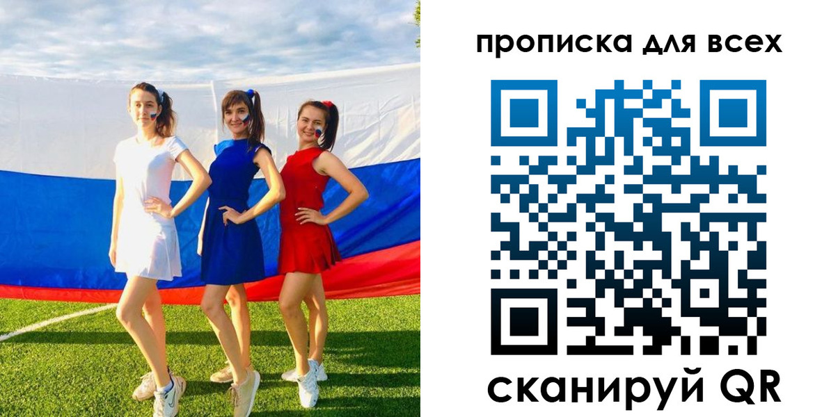 прописка в квартире в Петушках