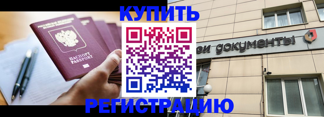найти адрес прописки в Петушках
